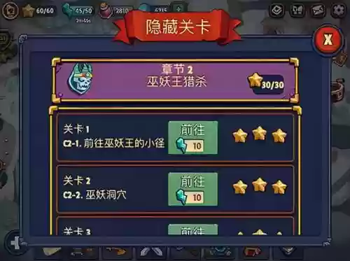 帝国守护世界之门攻略,帝国守卫战世界七攻略插图 帝国守护世界之门攻略,帝国守卫战世界七攻略插图