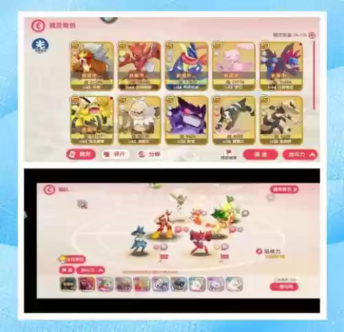 精灵觉醒阵容搭配攻略,精灵觉醒怎么样插图 精灵觉醒阵容搭配攻略,精灵觉醒怎么样插图