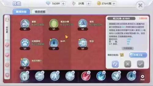 仙境传说ro手游枪骑攻略,仙境传说20枪骑插图 仙境传说ro手游枪骑攻略,仙境传说20枪骑插图