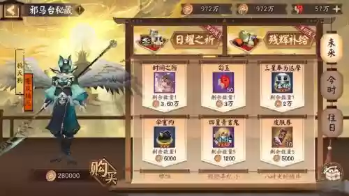 守卫宗门月关阵容搭配,守卫宗门和宗门宴会插图1 守卫宗门月关阵容搭配,守卫宗门和宗门宴会插图1