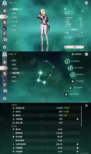 神武2技能计算,神武2技能计算器在哪插图1 神武2技能计算,神武2技能计算器在哪插图1