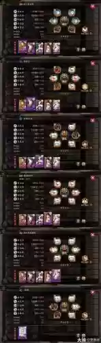 阴阳师椒图阵容搭配,阴阳师椒图要六星吗插图 阴阳师椒图阵容搭配,阴阳师椒图要六星吗插图