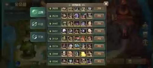 小冰冰传奇阵容搭配器,小冰冰传奇最强阵容2020插图 小冰冰传奇阵容搭配器,小冰冰传奇最强阵容2020插图