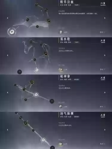 回声武器练成,回声武器练成要多久插图 回声武器练成,回声武器练成要多久插图