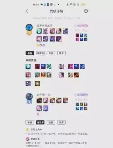 云顶之弈阵容攻略大全,云顶之弈阵容简介插图1 云顶之弈阵容攻略大全,云顶之弈阵容简介插图1