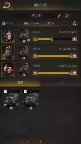 守望黎明最新搭配阵容,守望黎明玩法攻略插图 守望黎明最新搭配阵容,守望黎明玩法攻略插图