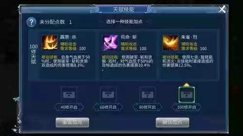 倩女幽魂魂甲技能升级攻略,倩女幽魂甲士装备攻略插图 倩女幽魂魂甲技能升级攻略,倩女幽魂甲士装备攻略插图