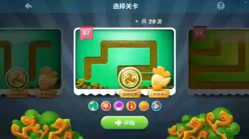 保卫萝7关攻略,保卫萝卜主线关卡7插图 保卫萝7关攻略,保卫萝卜主线关卡7插图