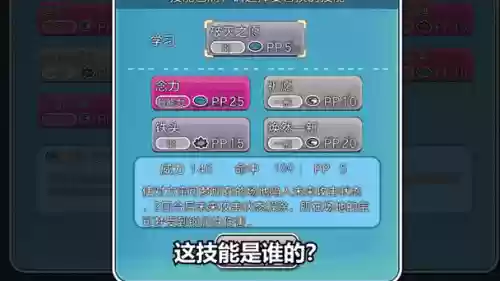 所有神兽的专属技能,所有神兽的专属技能名称插图 所有神兽的专属技能,所有神兽的专属技能名称插图