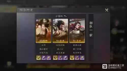 貂蝉阵容搭配,吕布吕玲绮貂蝉阵容搭配插图 貂蝉阵容搭配,吕布吕玲绮貂蝉阵容搭配插图