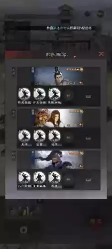 率土之滨曹仁阵容搭配,率土之滨曹仁值得培养吗插图 率土之滨曹仁阵容搭配,率土之滨曹仁值得培养吗插图