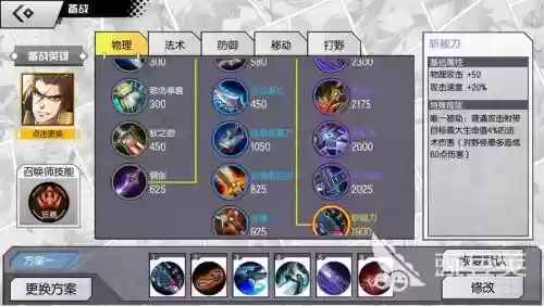 300战场装备强几就能玩,300战场怎么玩插图 300战场装备强几就能玩,300战场怎么玩插图