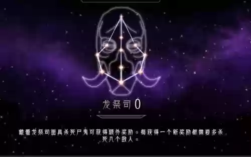 上古卷轴5有多少技能点,上古卷轴5 技能点获得插图1 上古卷轴5有多少技能点,上古卷轴5 技能点获得插图1