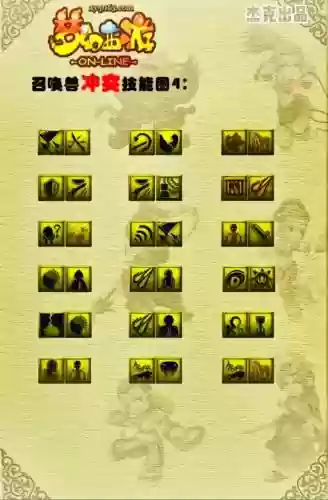 梦幻手游学会新技能吗,梦幻西游手游专业技能学哪个插图1 梦幻手游学会新技能吗,梦幻西游手游专业技能学哪个插图1