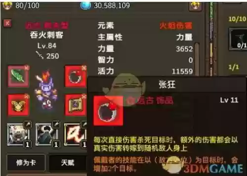 龙崖攻略玩火吞火,龙崖吞火的人插图 龙崖攻略玩火吞火,龙崖吞火的人插图