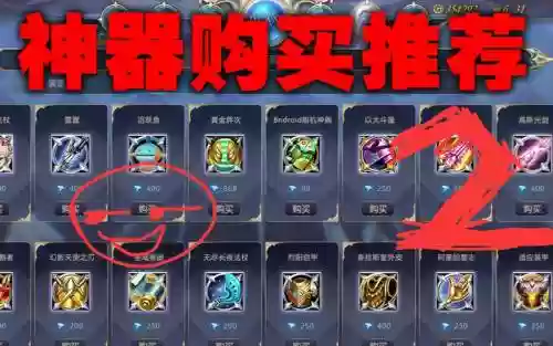 300战场装备强几就能玩,300战场怎么玩插图1 300战场装备强几就能玩,300战场怎么玩插图1