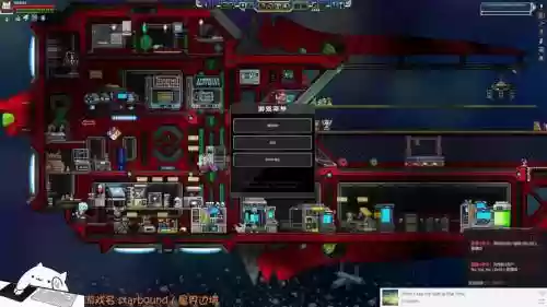 starbound装备在那做,starbound武器怎么升级插图1 starbound装备在那做,starbound武器怎么升级插图1