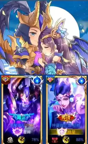 貂蝉阵容搭配,吕布吕玲绮貂蝉阵容搭配插图1 貂蝉阵容搭配,吕布吕玲绮貂蝉阵容搭配插图1