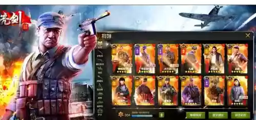 亮剑手游阵容搭配攻略,亮剑手游最佳阵容配置插图1 亮剑手游阵容搭配攻略,亮剑手游最佳阵容配置插图1