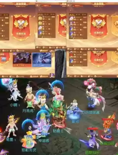 梦幻西游手游混服剑会,梦幻手游剑会是所有服务器一起吗插图 梦幻西游手游混服剑会,梦幻手游剑会是所有服务器一起吗插图