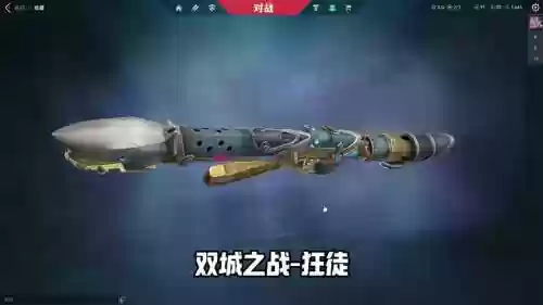 无畏战车武器,无畏战车武器推荐插图1 无畏战车武器,无畏战车武器推荐插图1
