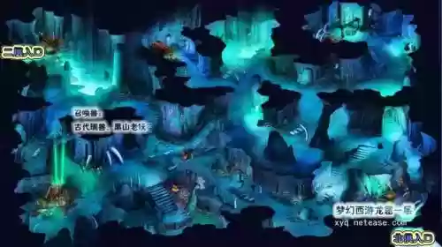 梦幻西游2新迷宫攻略视频,梦幻西游2新迷宫攻略视频播放插图1 梦幻西游2新迷宫攻略视频,梦幻西游2新迷宫攻略视频播放插图1