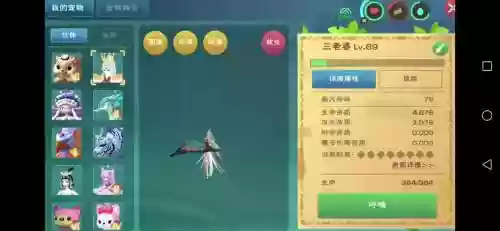 创造与魔法坐骑阵容搭配,创造与魔法坐骑配方大全插图 创造与魔法坐骑阵容搭配,创造与魔法坐骑配方大全插图