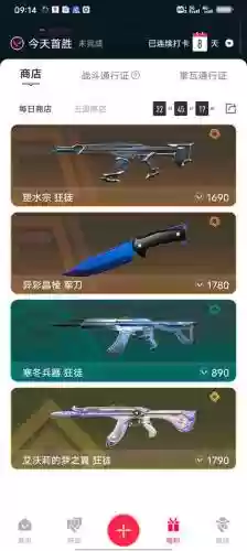 无畏战车武器,无畏战车武器推荐插图 无畏战车武器,无畏战车武器推荐插图