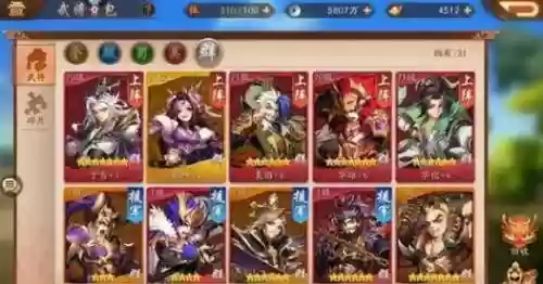 少年三国2阵容搭配,少年三国2十冷福利插图1 少年三国2阵容搭配,少年三国2十冷福利插图1